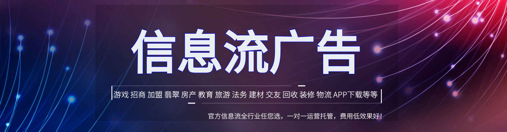 中西小红书信息流